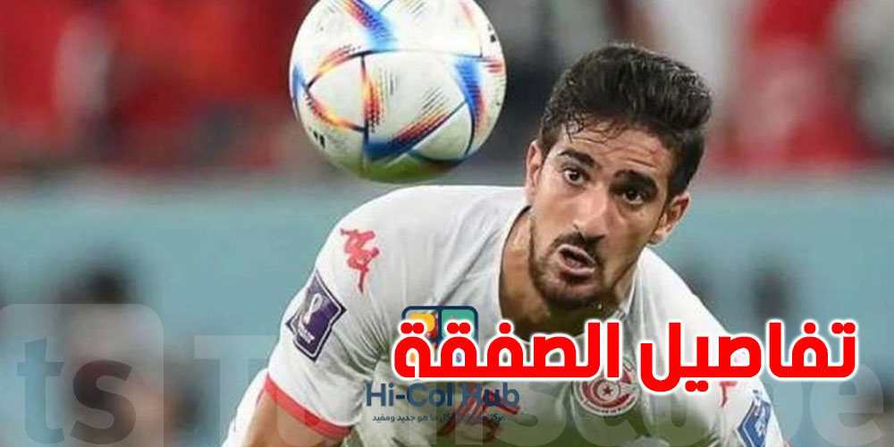 بالفيديو : بن رمضان ينضم للأهلي.. تفاصيل الصفقة وموعد الظهور في كأس العالم